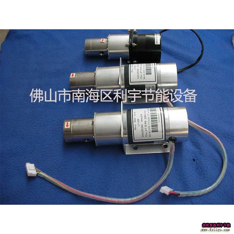 LY57D-T微型磁驱动齿轮泵6