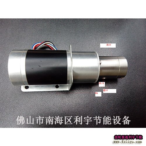 LY57D-T微型磁驱动齿轮泵 5