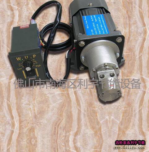 LY86220-T微型磁驱动齿轮泵 